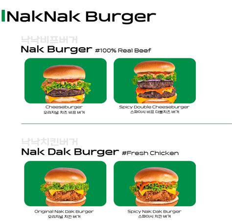 Nak .